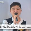 사면초가 MBC연예