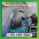 호루호루 이미지