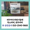 승민상사 이미지