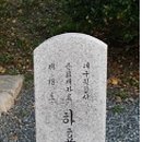 하효자정려각 이미지