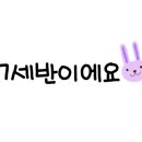 태양유치원 이미지