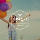 헬로쥬시 이미지