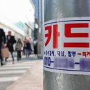 광고물협회-18 이미지
