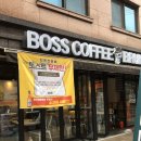 정읍애육원 | 봉천동 브런치카페_보스&amp;브런치_Boss&amp;Brunch_가성비 갑카페