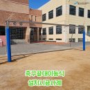 주식회사명현 이미지