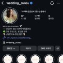 [플래너] 다이렉트 결혼준비 신사동 상담 및 계약후기