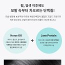 지금헤어