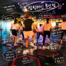 가자점핑다이어트클럽 | 부산 점핑머신 제대로 즐기고 온 사직동 점핑센터 부산점 후기🔥