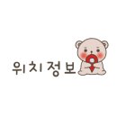 인천지하철1호선 지식정보단지역 이미지