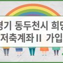 희망Ⅱ 티스토리