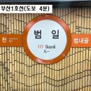 은행 모텔 이미지