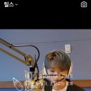 민규님 월요일 새 라디오 스케줄 이미지