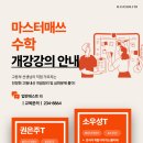 지혜의숲사고력논술전문학원