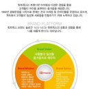 교보핫트랙스(주) Daum카페