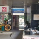 화목데파트 이미지