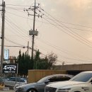 수백당 학장동점 이미지