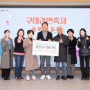 구미2경로당 이미지