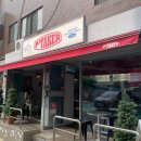 피테커 | [녹번동] 힙한 피자 맛집 피테커