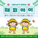 다해어린이집 이미지