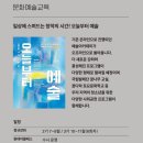 찾아가는 영화관 <오. 헐리우드> 7. 이미지