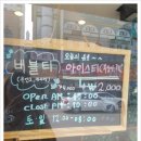 김인한의원 네이버블로그