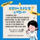 올댓잉글리쉬학원