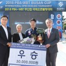 2018 PBA-WBT Busan Cup(오픈부 4강~최종) ANNOP ARROMSARANON 우승 이미지