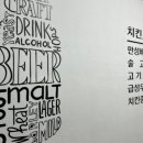 찐이야숯불두마리치킨고현점