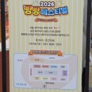 미용재료전문판매샵 | × 영등포 타임스퀘어 팝업스토어 참가 베이커리 브랜드, 이벤트, 굿즈샵 종류, 주말 방문 후기 및 꿀팁