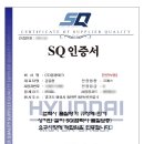 (주)동광전기 이미지