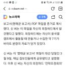 윤석열 캠프 정책총괄 "대선 당일에도 명태균 보고서로 회의했다" 이미지