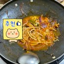 계절의 맛 명성 이미지