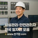 주식회사 썬테크