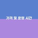 한길여행