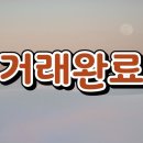 충남서산 농가주택 이미지