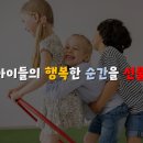 신화합기도 이미지