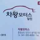 DH상사 이미지