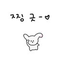 현우와민이네반찬 이미지