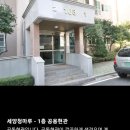 세양관리 이미지