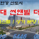 한강골드호텔 이미지