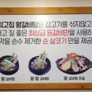 더(THE)최고집왕갈비탕 이미지