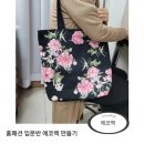 예인홈패션