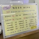 행궁호두 네이버블로그