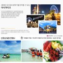 온박