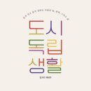 올리수