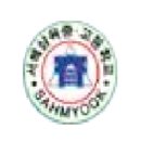 서해삼육고등학교 이미지