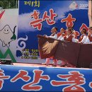 흑산 이미지