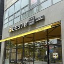 타오타이랑도안