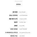 제주포도