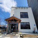 한울정보시스템 | [전주 한옥마을 로컬 맛집] 전주 여행 식도락의 완성, 상다리 휘어지는 한울밥상 한정식 후기